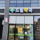 내송2길 이미지