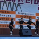 이젤리아 이미지