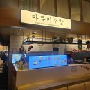 종일카인테리어 이미지