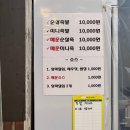 만원왕족발 이미지