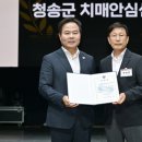 영덕군치매안심센터 이미지