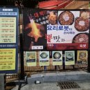 두부랑두루치기 네이버블로그