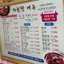 밀양식육점 | [밀양 맛집] 다원정 소고기 어버이날 특별한 날 가족 외식하기 좋은 곳