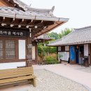 전주한옥마을역사관 이미지
