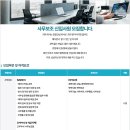 에스와이비즈