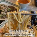 화동반점