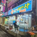 싱싱회종합어시장 이미지