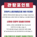 그리스 로마 신화 <신들의왕 제우스> 이미지