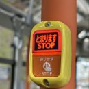 쇼쥬쟈(小9家) | 2025 규슈>나가사키