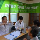 인제노인복지센터 이미지