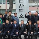 탄천면사무소 이미지