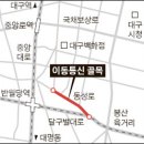 골목통신 이미지