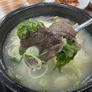 이조진국 이미지