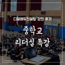 이루리컨설팅 이미지