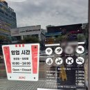 케이에프씨철산역점 이미지
