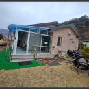 청산공인중개사무소 이미지