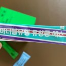 더블유엘