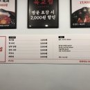 육교찜
