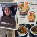 멘쇼쿠 | 대구 신세계 지하 <멘쇼쿠> 내돈내산 후기/흑백요리사 칼마카세