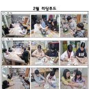 리딩푸드 이미지