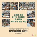 청년히어로즈