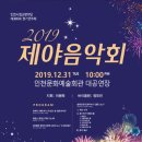 크리스마스기념공연 이미지