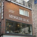 라일락 | [만수동 대형카페] 미스김라일락(내돈내산 솔직후기)