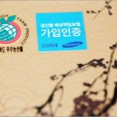 천오백년홍삼영농조합법인