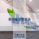 이룸안과의원 이미지