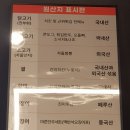 60계치킨 경북영천점 | [포항 이인] 60계치킨_호랑이,크랑이치킨