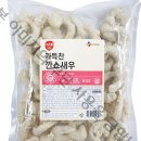 (주)에이치푸드서플라이