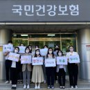 국민건강보험공단 이미지