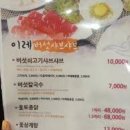 축협한우판매장