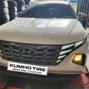 타이어프로 비전점 이미지