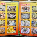 샤오롱바오 이미지