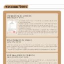 (주)삼성건설 이미지