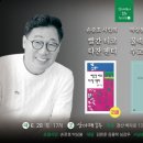 산아래 이미지