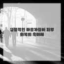 뿌리한의원 이미지
