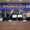 한국소방마이스터고등학교 이미지