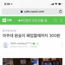 고릴라 PC방 이미지