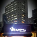 선이네분식 - 동대문구 전농로17길 6-6 | 선이네분식