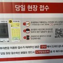 관악-현장-관악-504 | 코로나 검사받고 왔어요 - 관악구 신림 선별진료소 방문, 예약, 대기 방법(신림 양지병원, 관악구보건소...