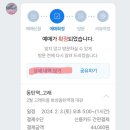 우리끼리키즈카페고래마을 이미지
