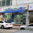 크린토피아(그린타운) 이미지