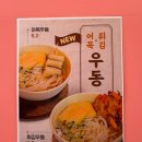 떡밀밀 가산한화점 이미지