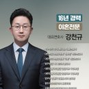 법무법인성지파트너스 이미지