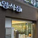 씨유(CU) 운암벽산점 | [운암동 양식] 양식집에서 분식느낌으로 양식메뉴 먹어주기 (메뉴,가격 상세 포함)