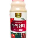 바이헌터