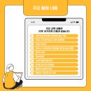 금천엔지니어 이미지