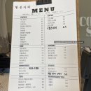 별봉커피